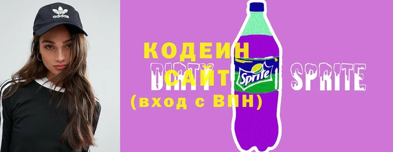 блэк спрут ссылки  Ессентуки  Кодеиновый сироп Lean напиток Lean (лин) 